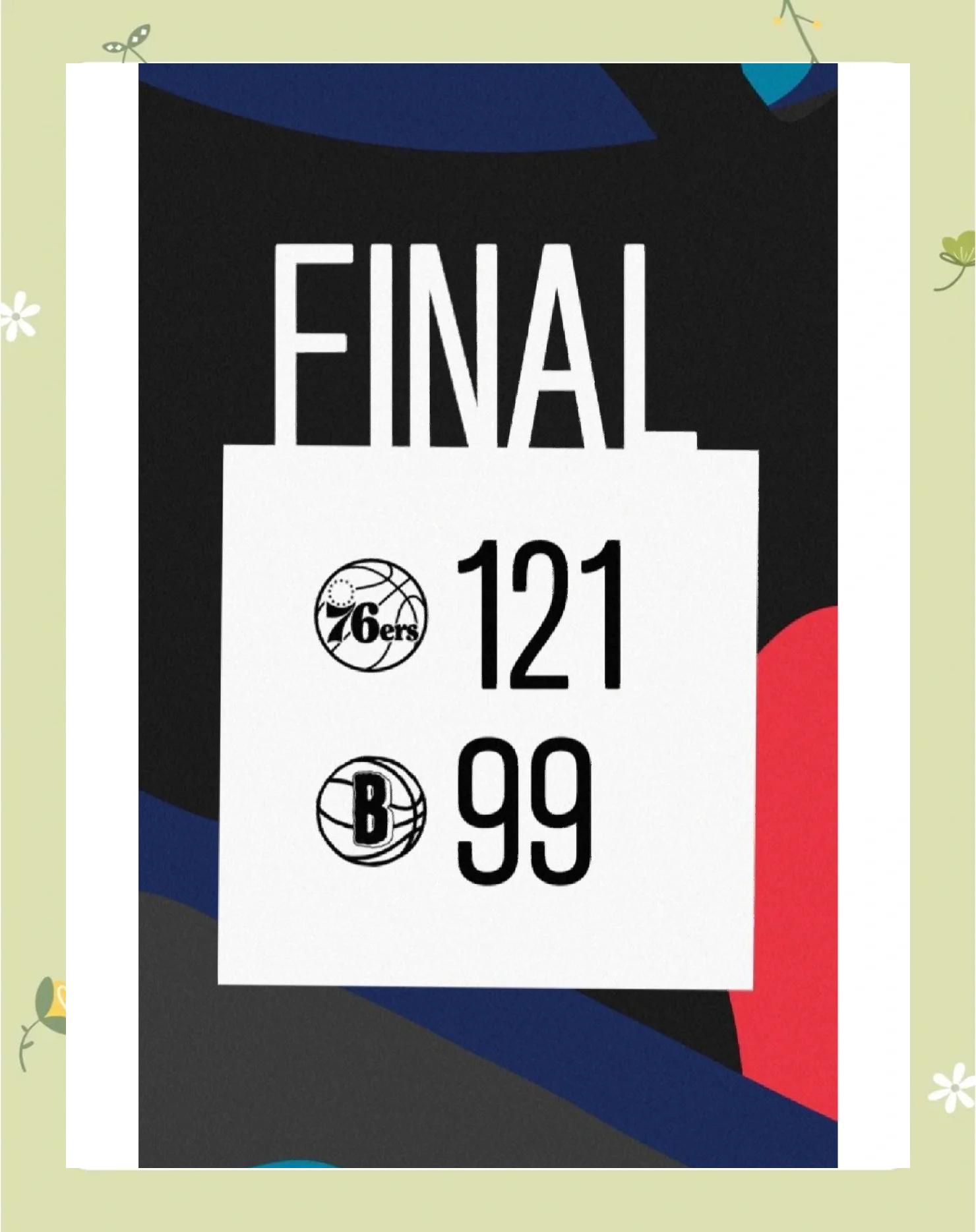 76人官方公布新规，关键时刻神级表现引发争议，迎来胜利球迷热议！